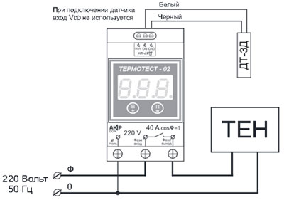 Рис.1. Схема монтажа терморегулятора Термотест-02