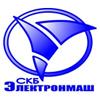 ОАО «СКБ Электронмаш» - логотип